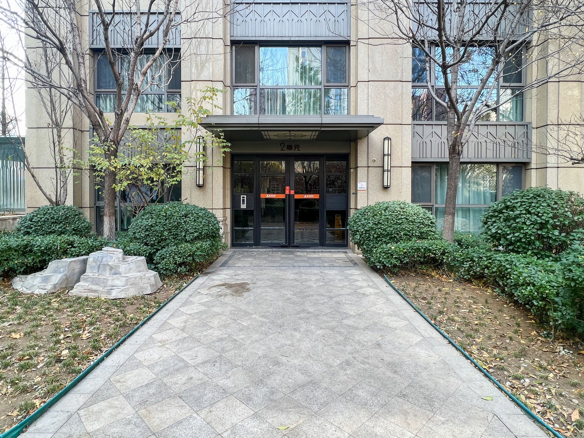 亚奥万和四季 environment