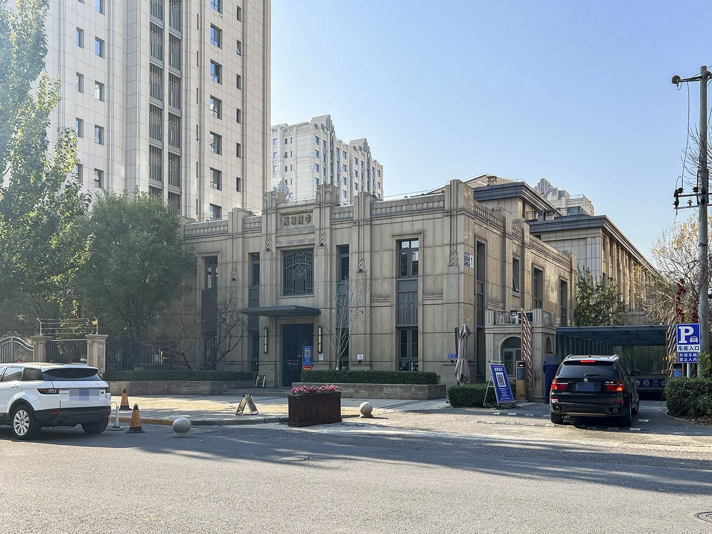 亚奥万和四季 environment