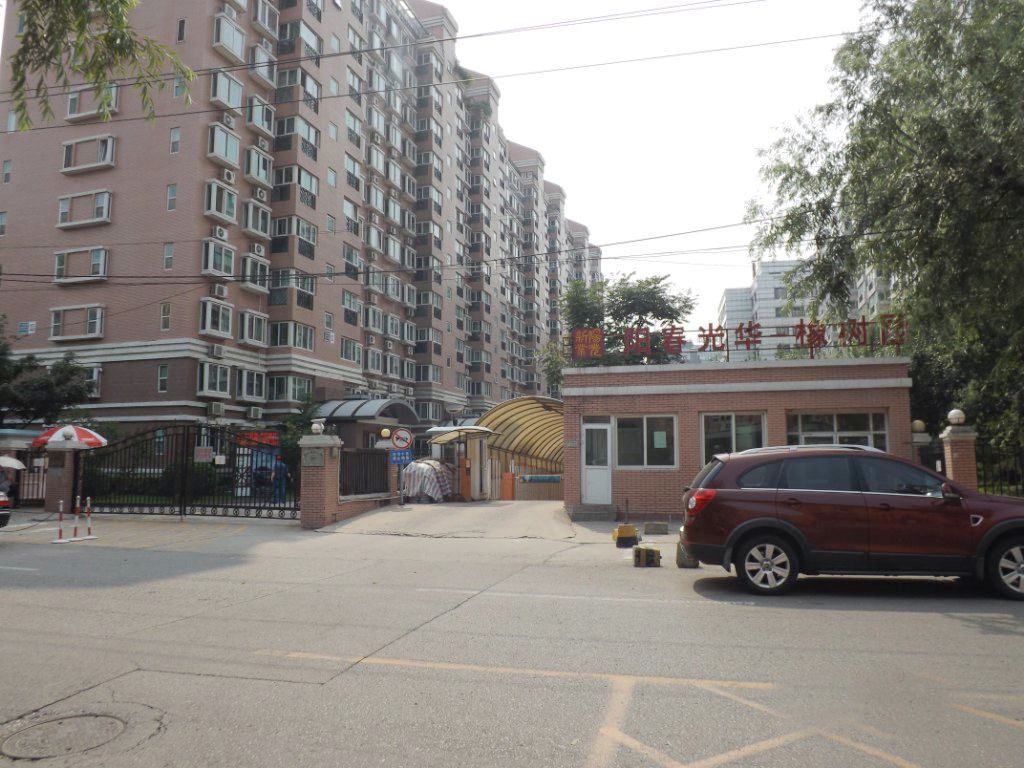 阳春光华家园 environment