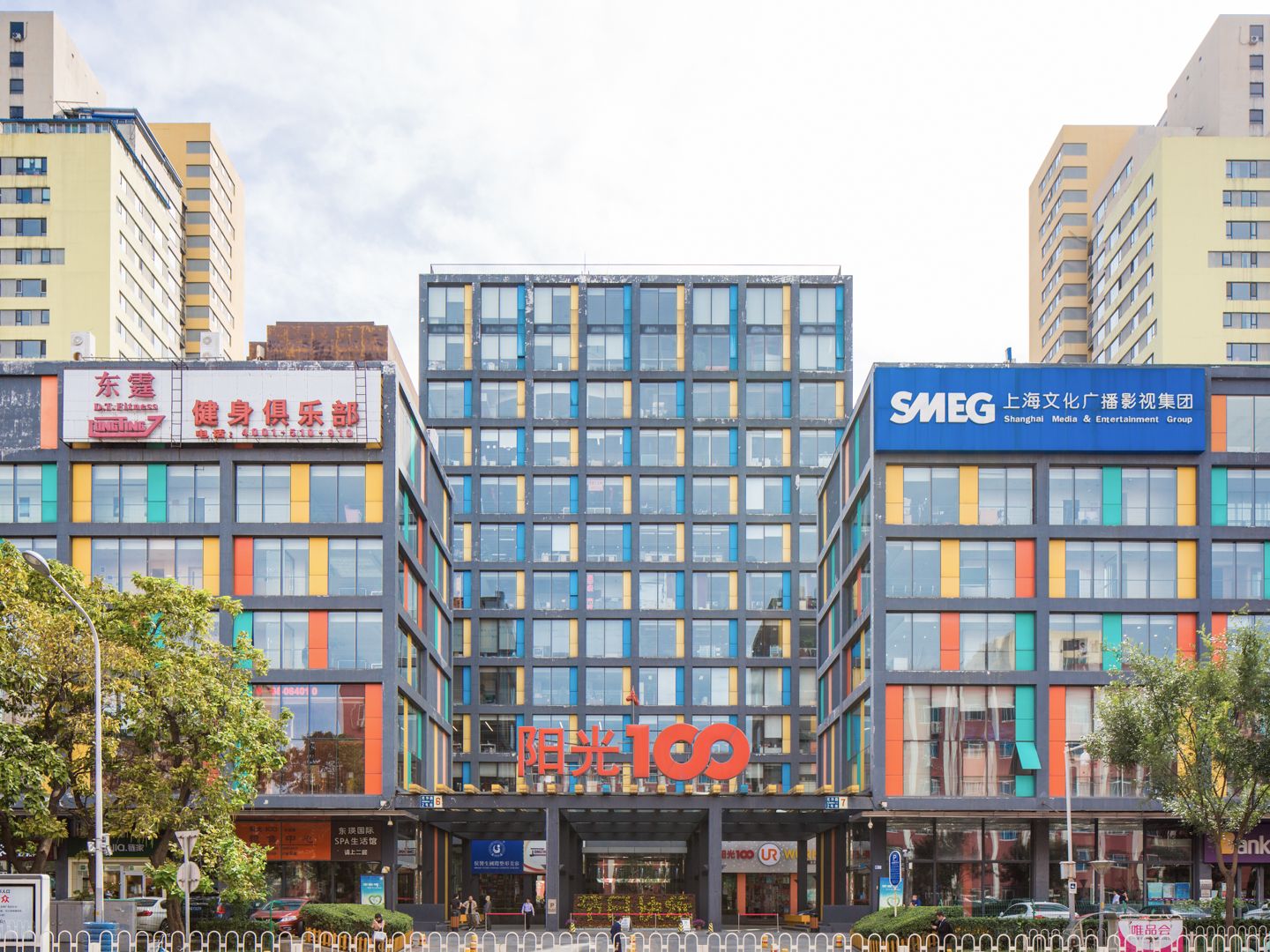 阳光100 environment