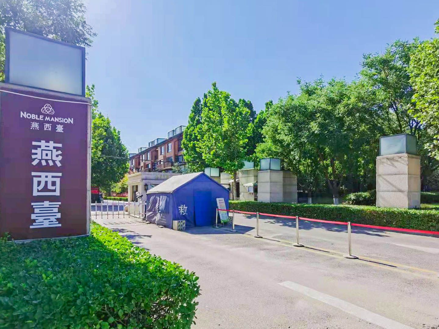 燕西台 environment