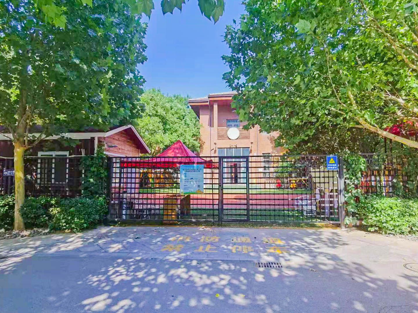 燕西台 environment