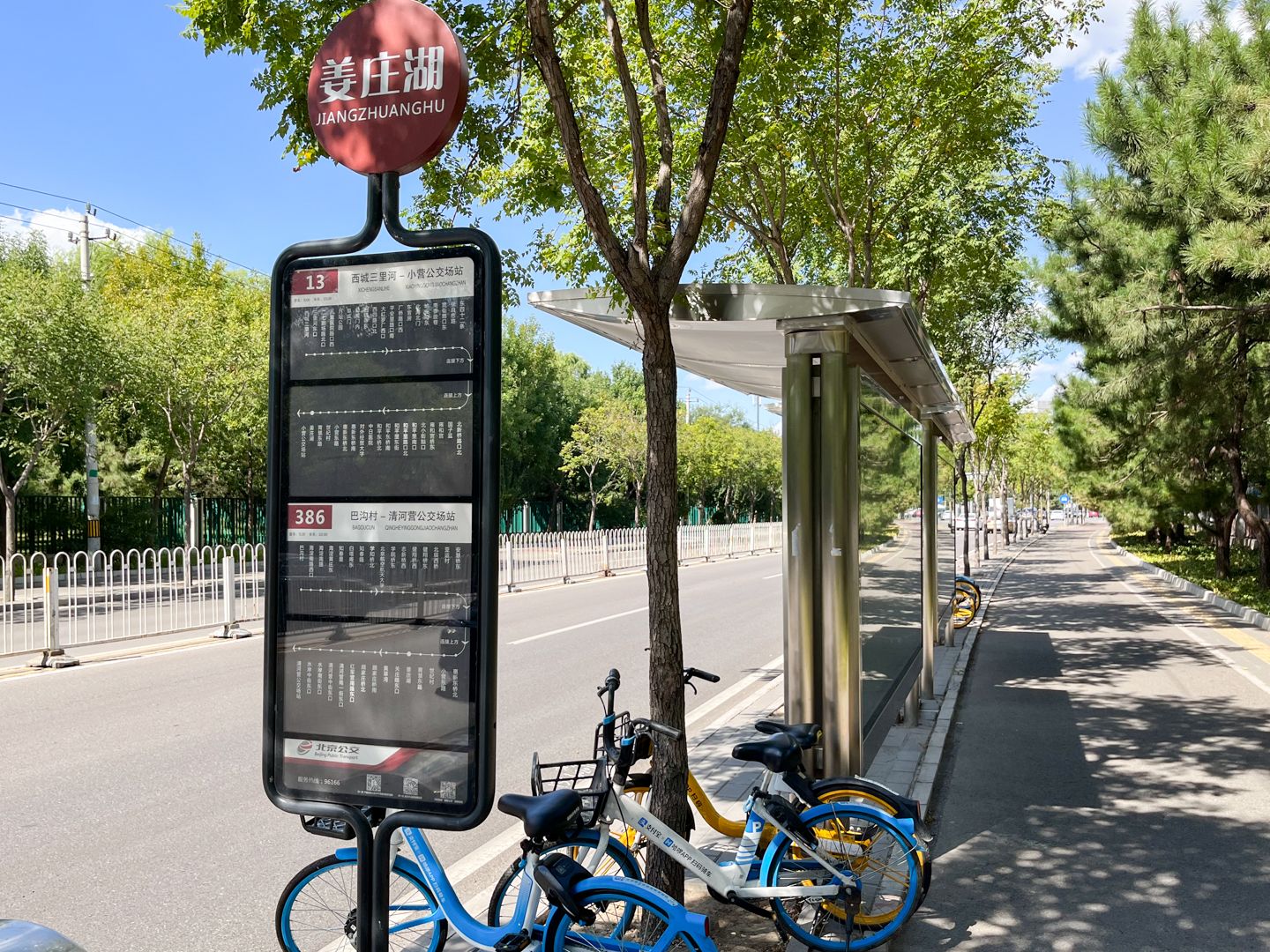 亚运新新家园竹溪园 environment