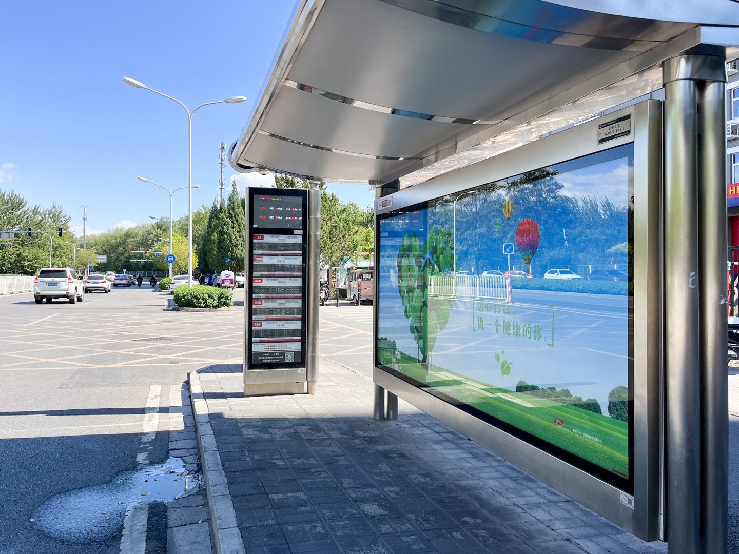 亚运新新家园竹溪园 environment