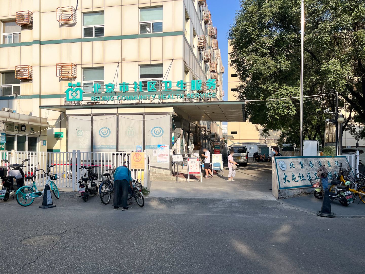 亚运新新家园竹溪园 environment