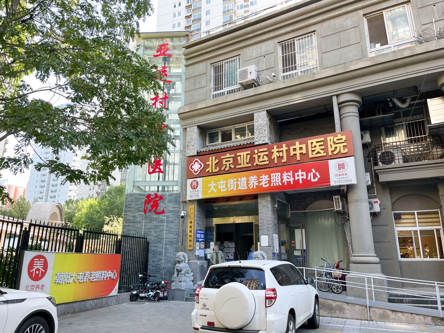 亚运新新家园竹溪园 environment