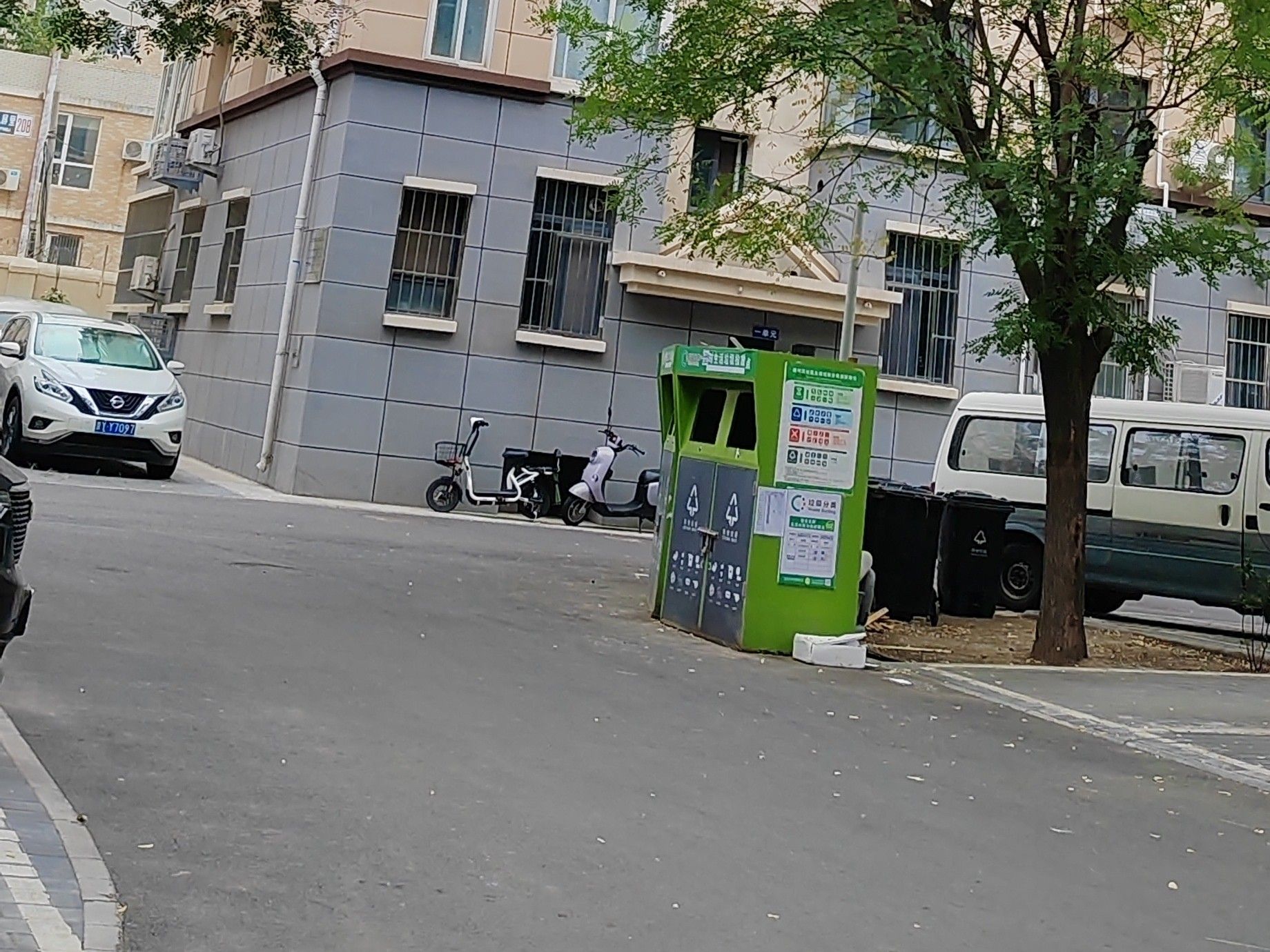 怡乐北街 environment