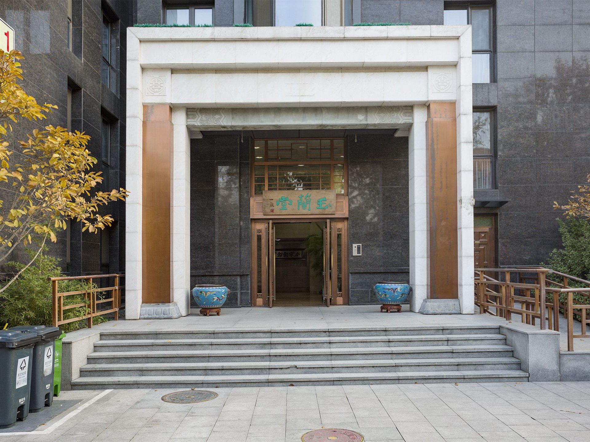 一瓶八斗 environment