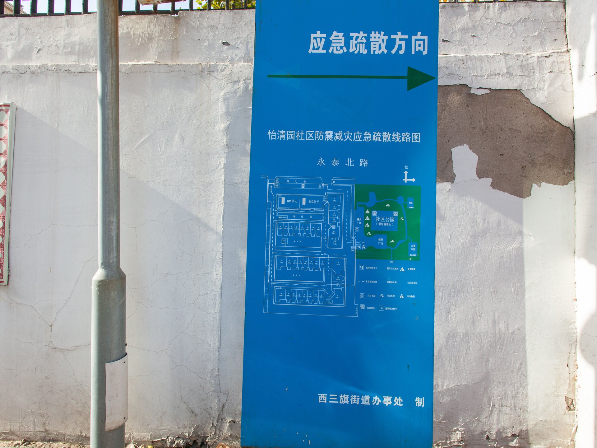 怡清园 environment