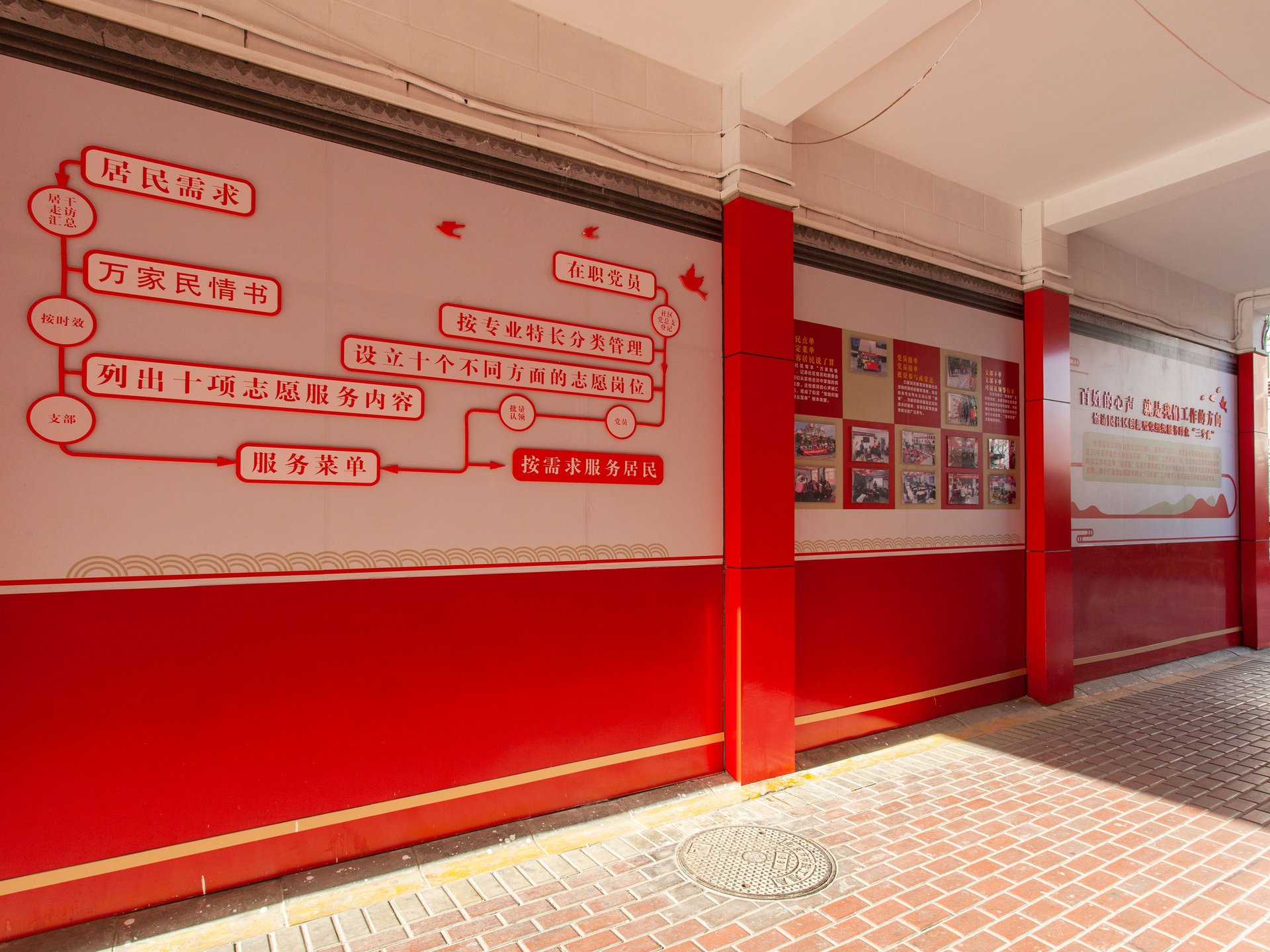 怡清园 environment