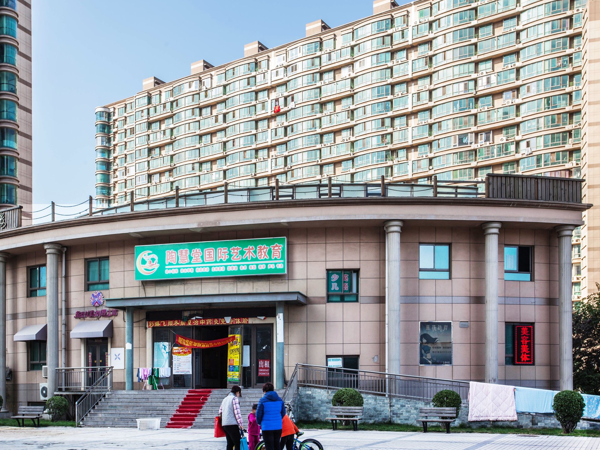 逸秀名园 environment