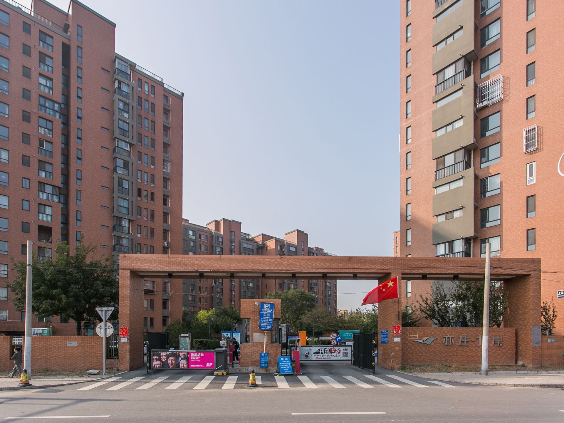 亦庄北岸 environment