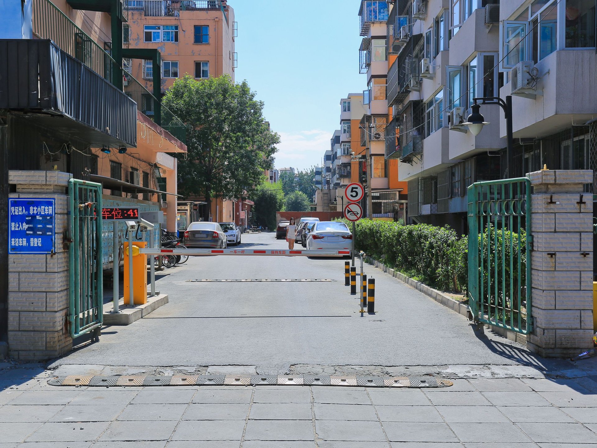 永泰西里 environment