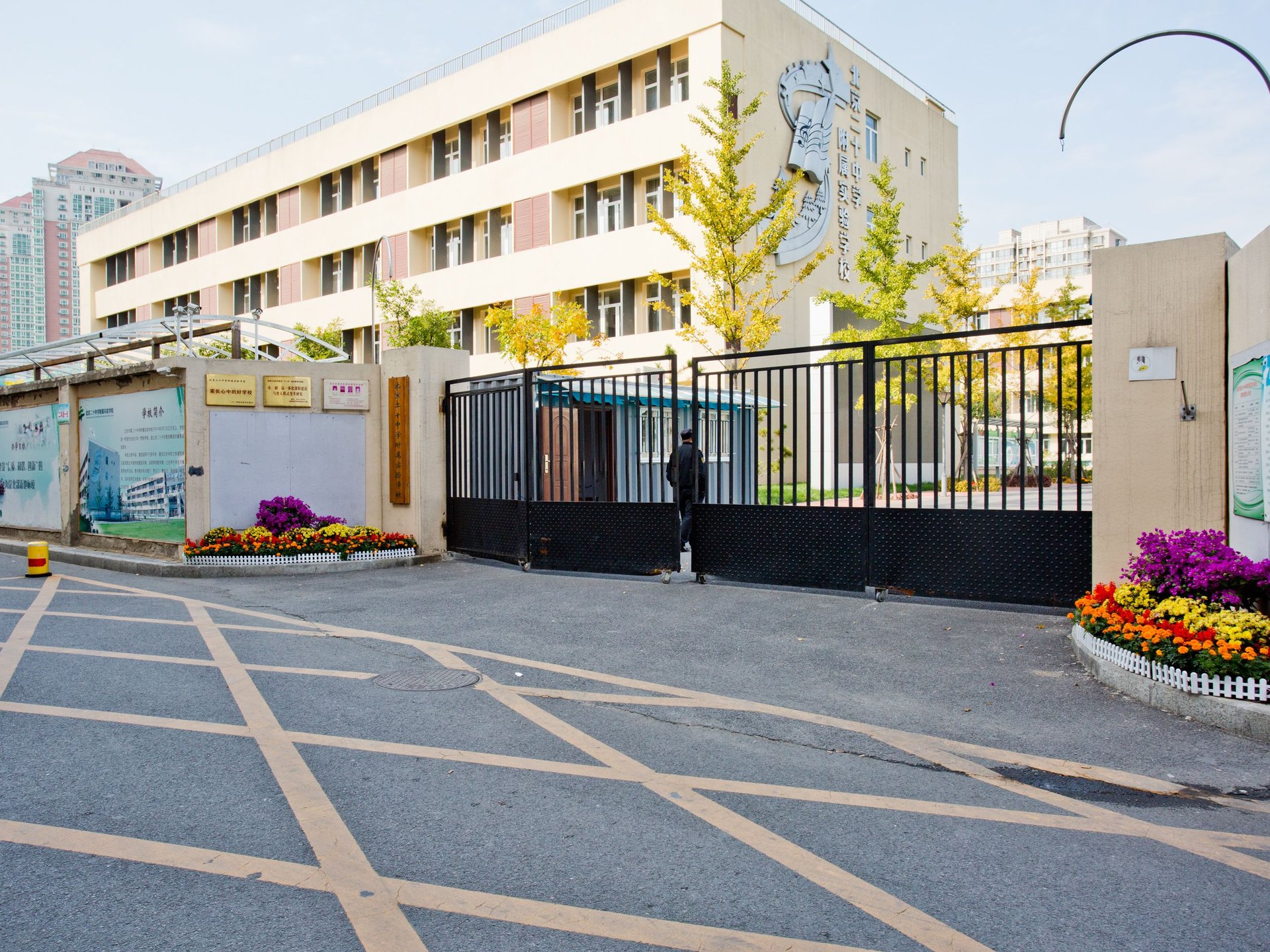 永泰西里 environment