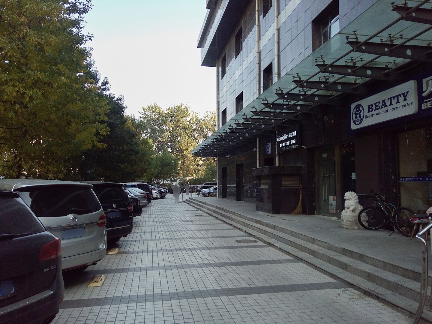 永翌公馆 environment