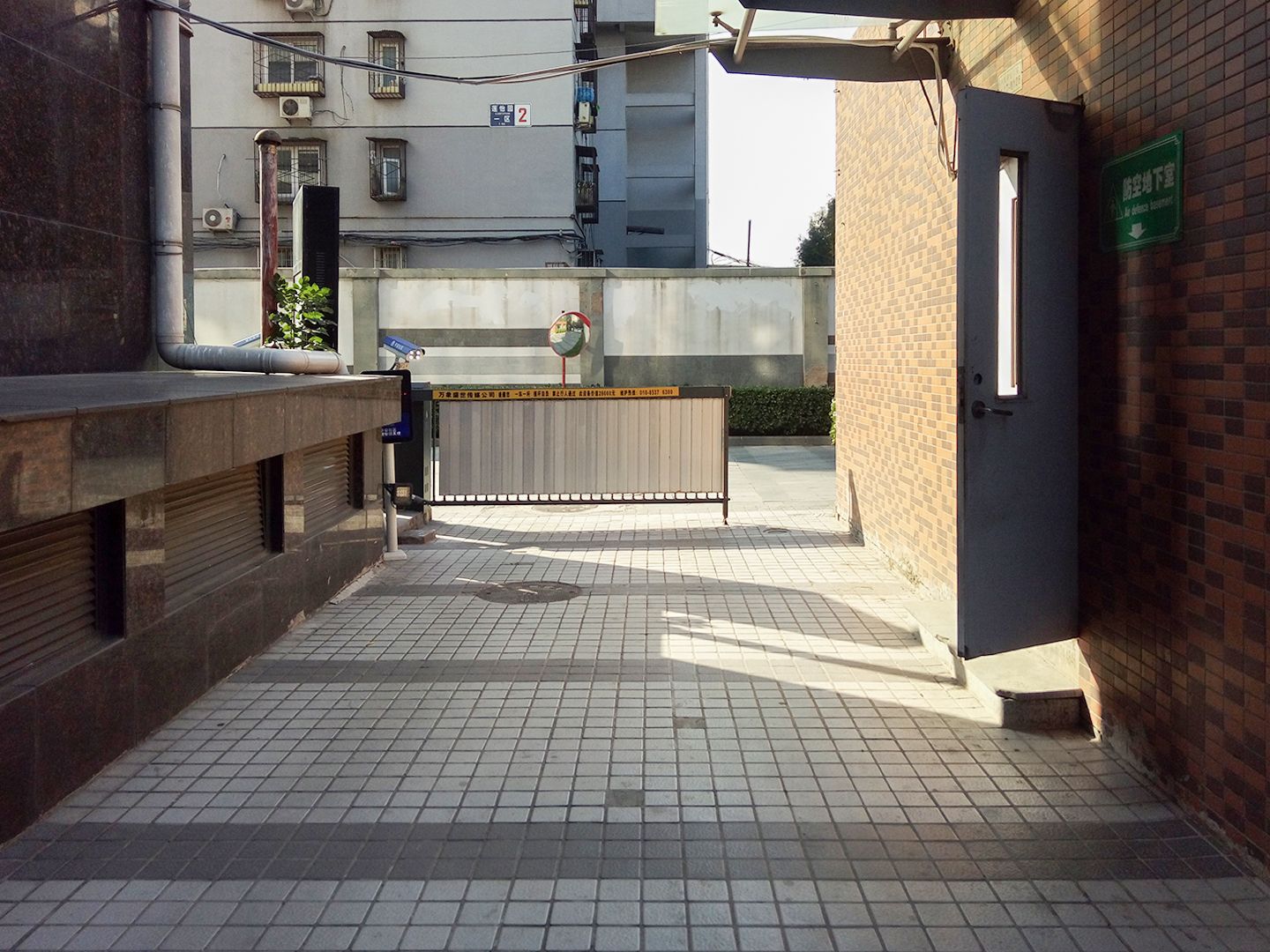 永翌公馆 environment