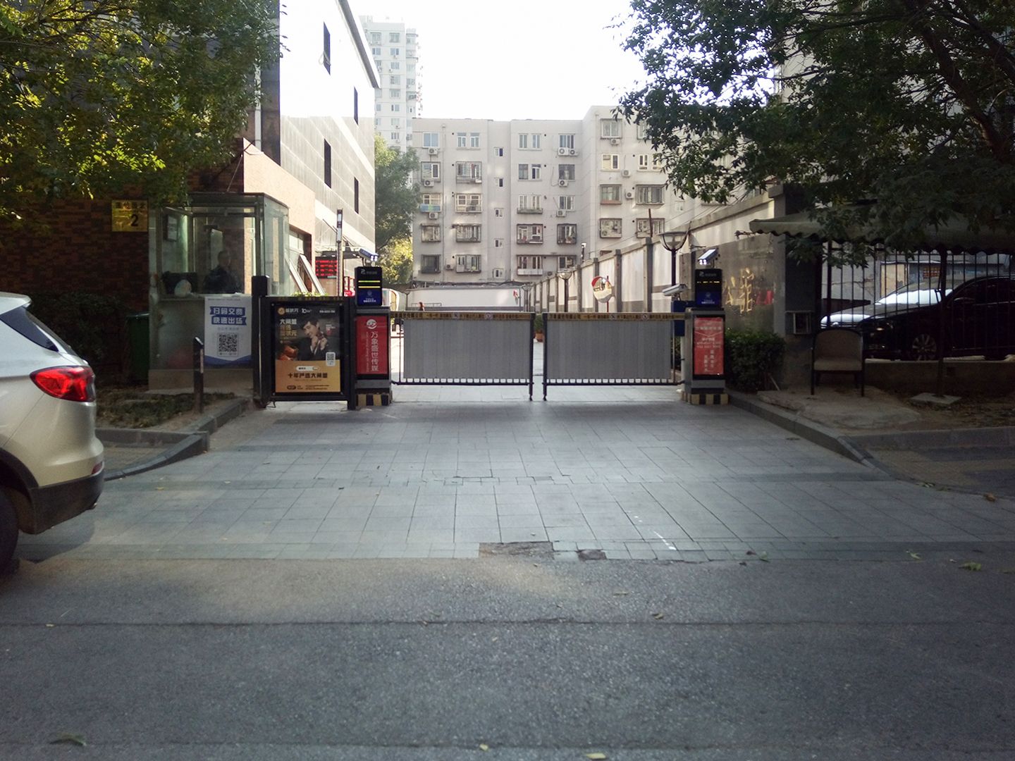 永翌公馆 environment