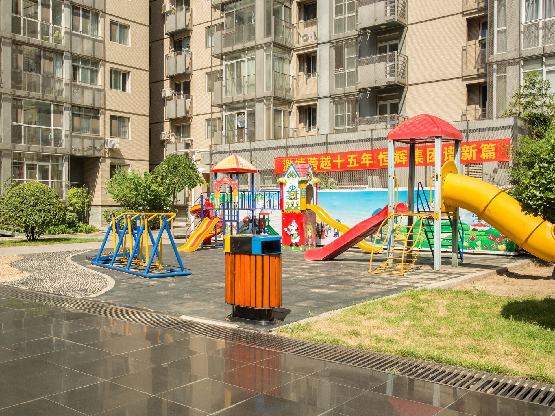 远洋德邑 environment