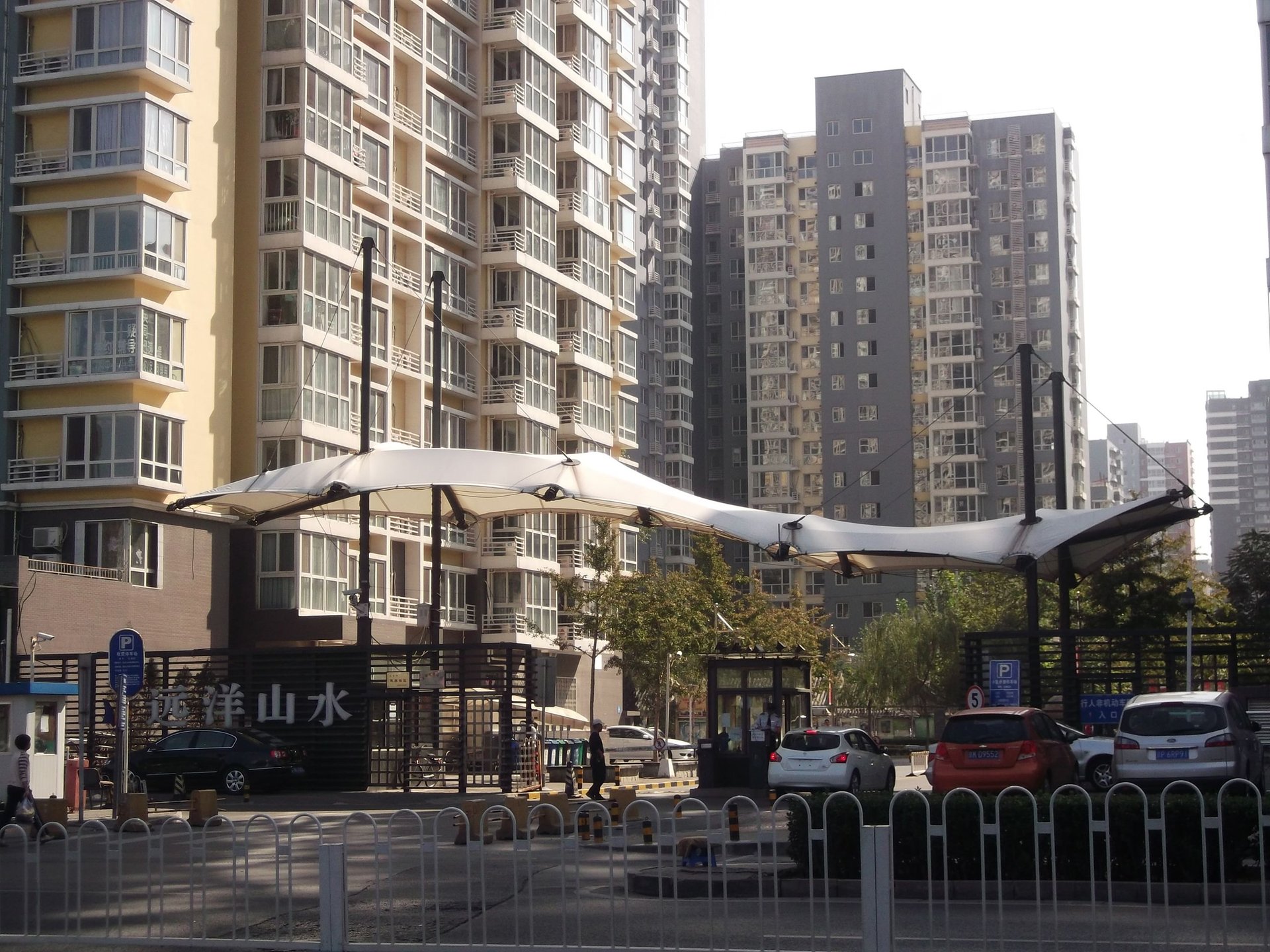 远洋山水 environment