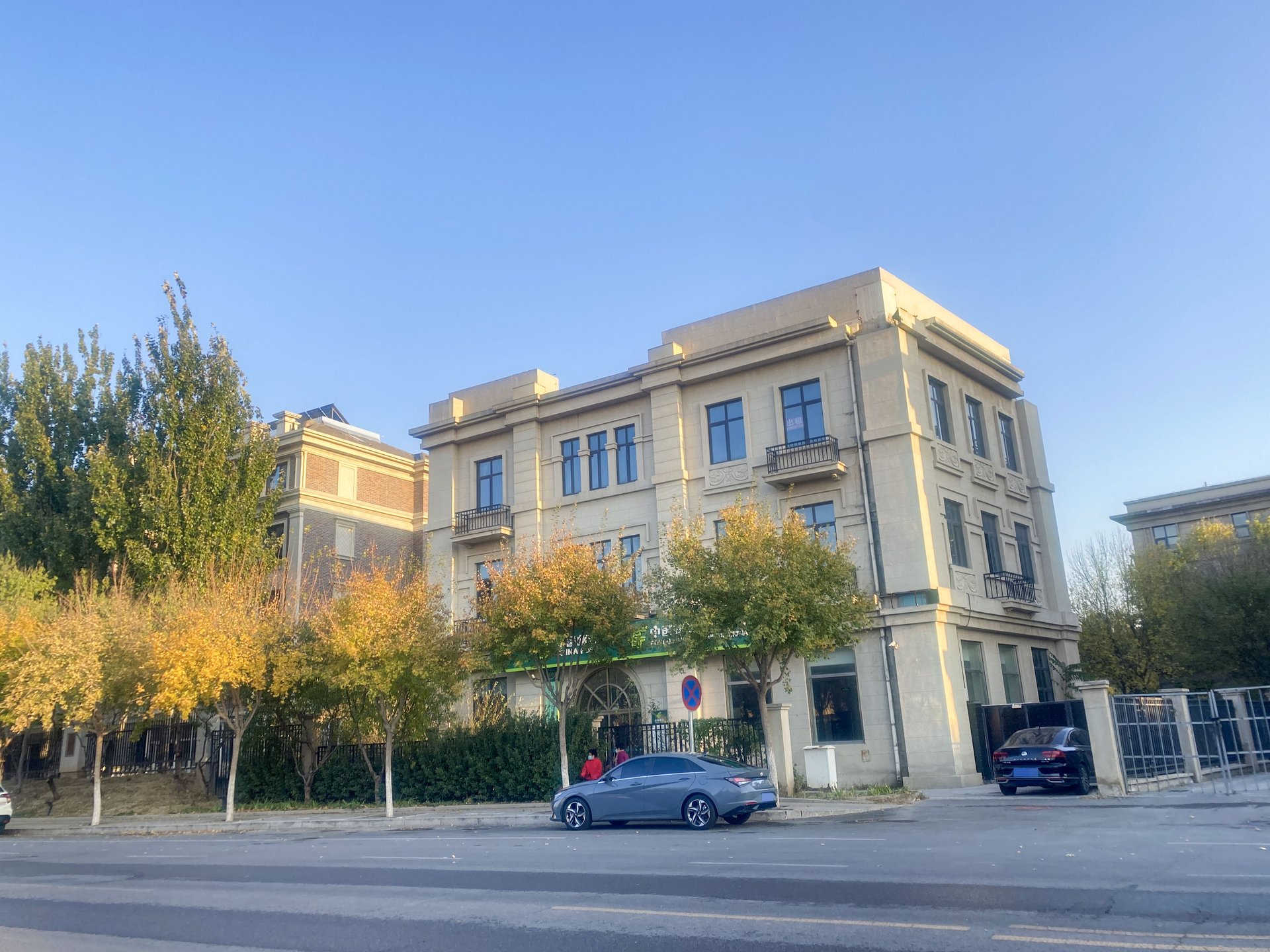 远洋天著二期 environment