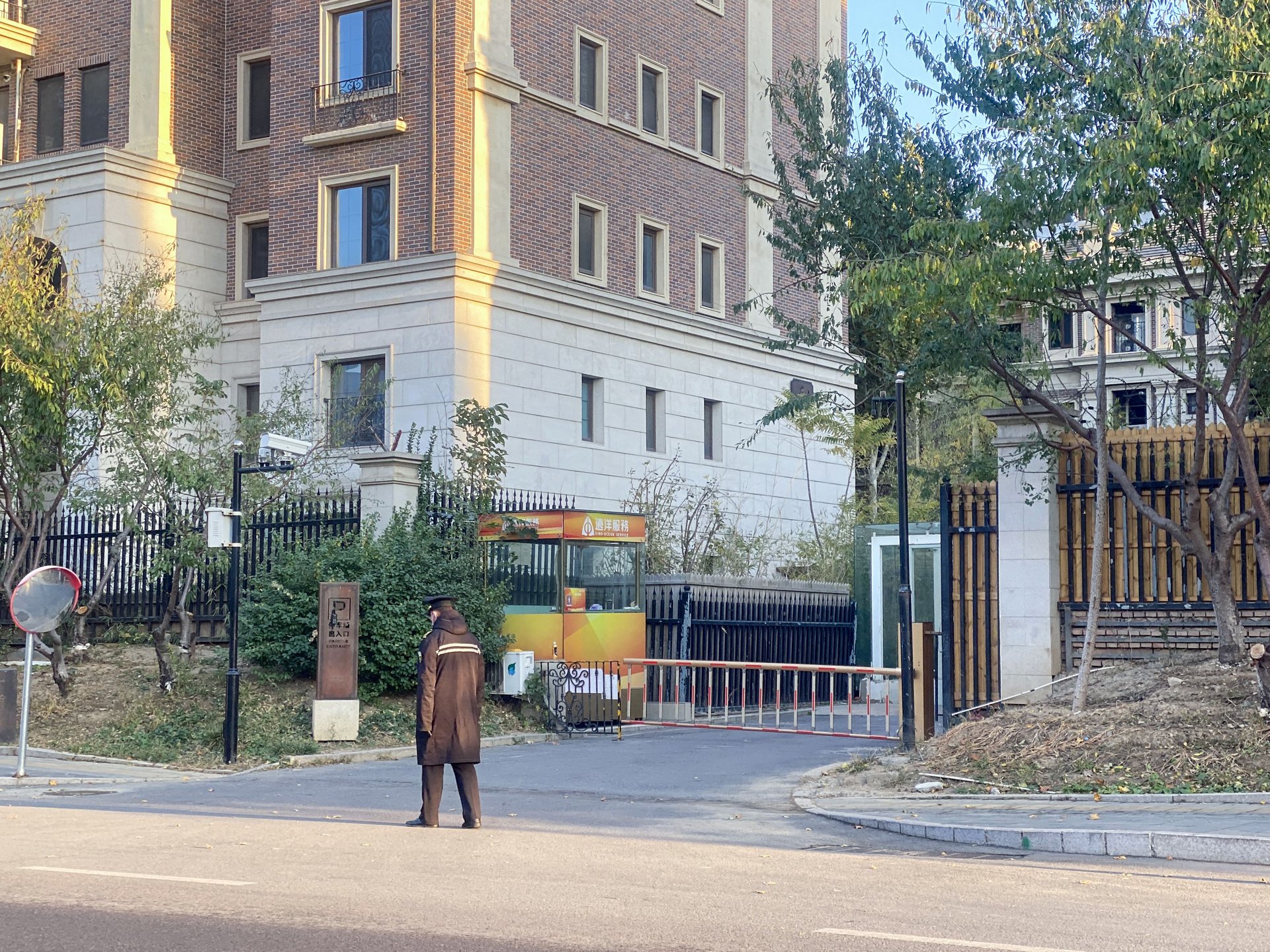 远洋天著二期 environment