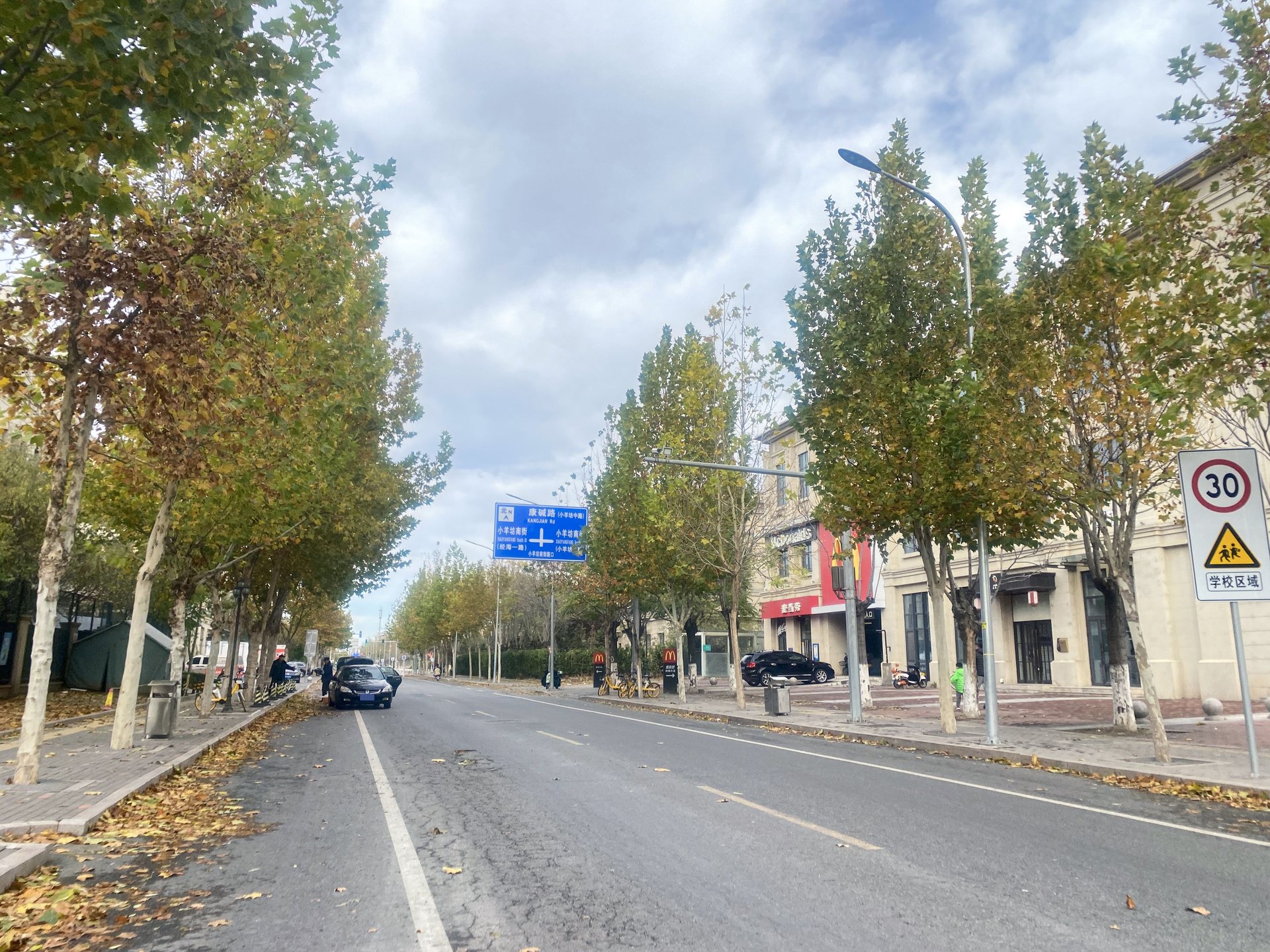 远洋天著二期 environment