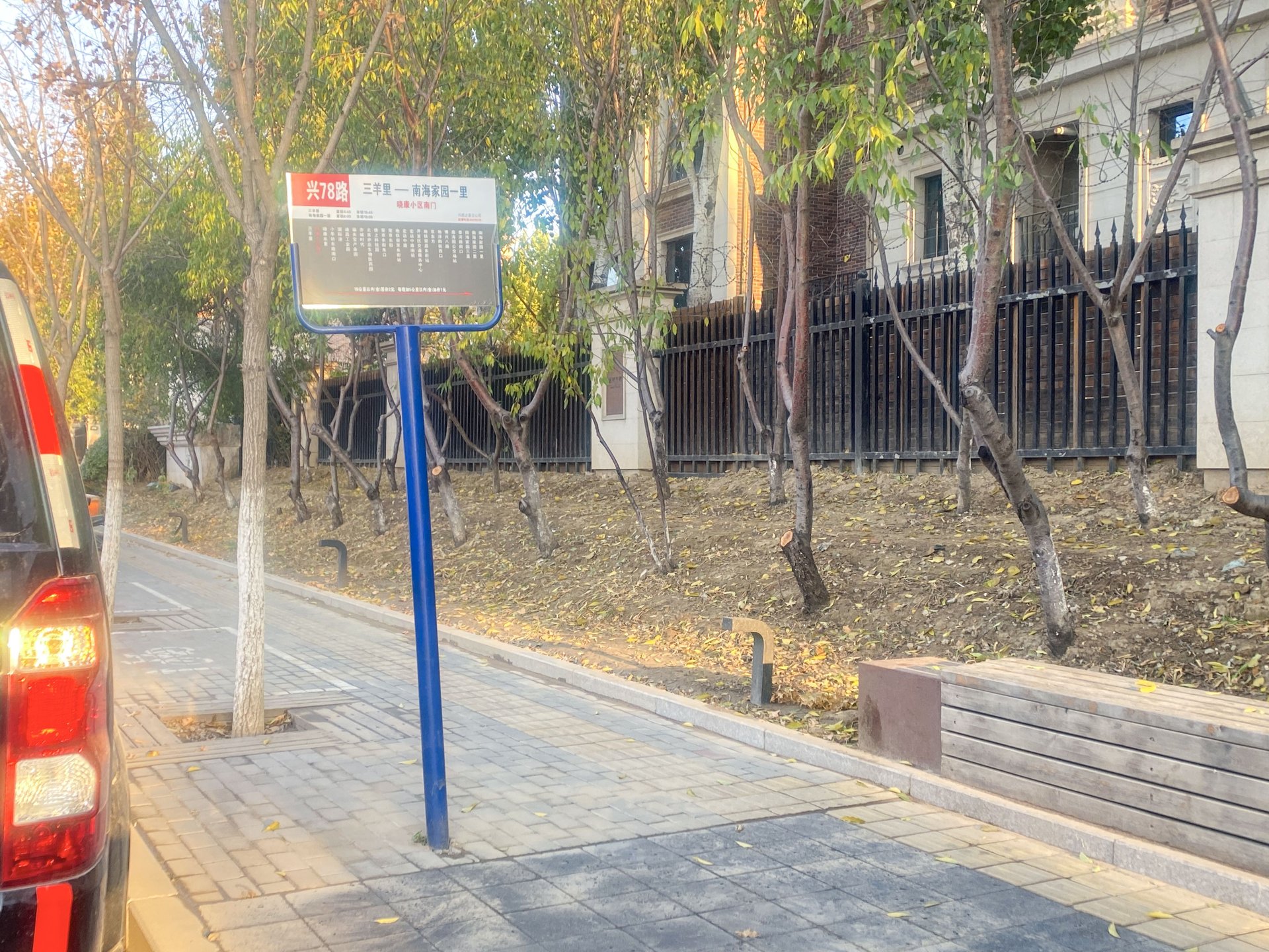 远洋天著二期 environment