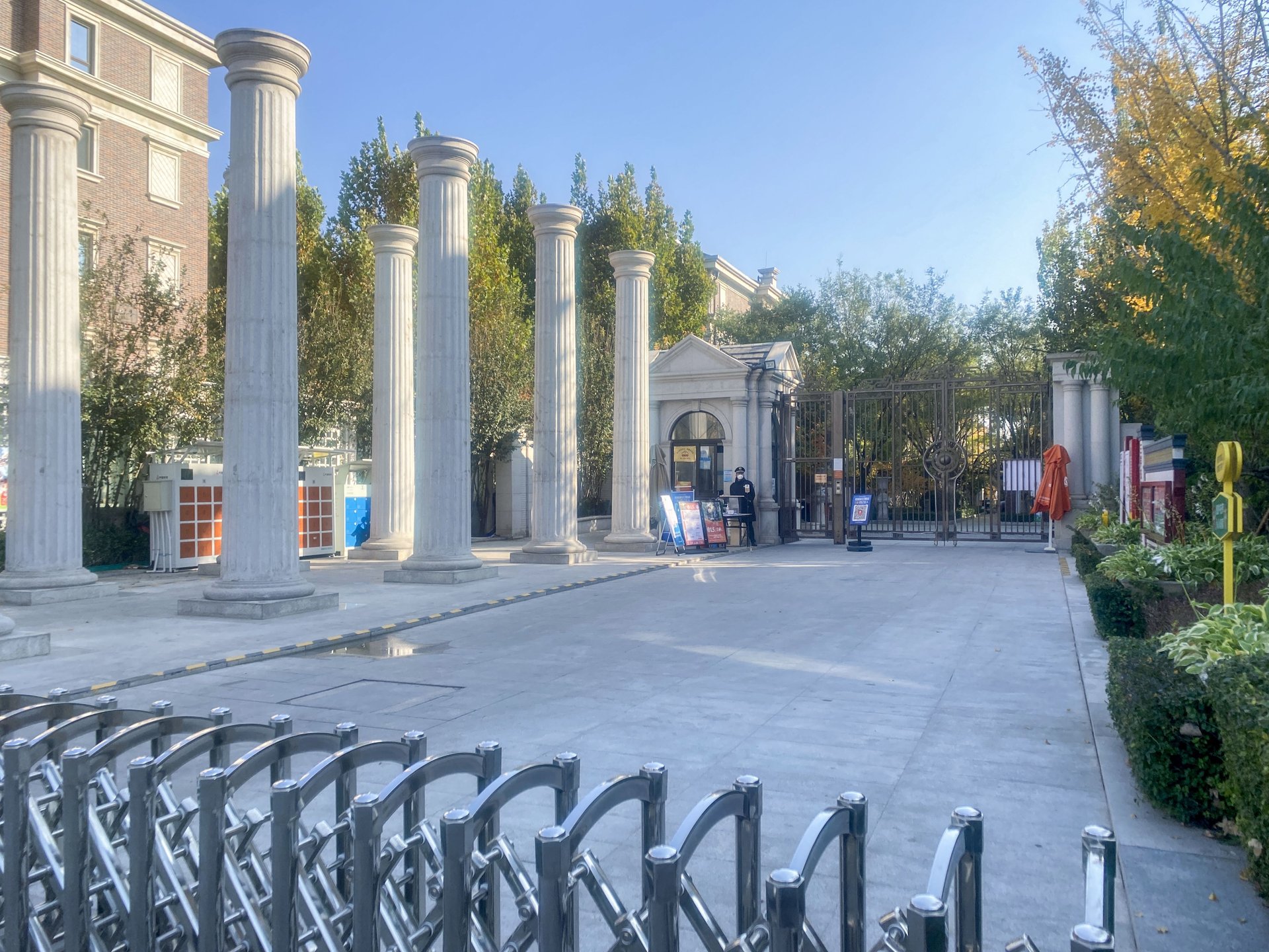 远洋天著二期 environment