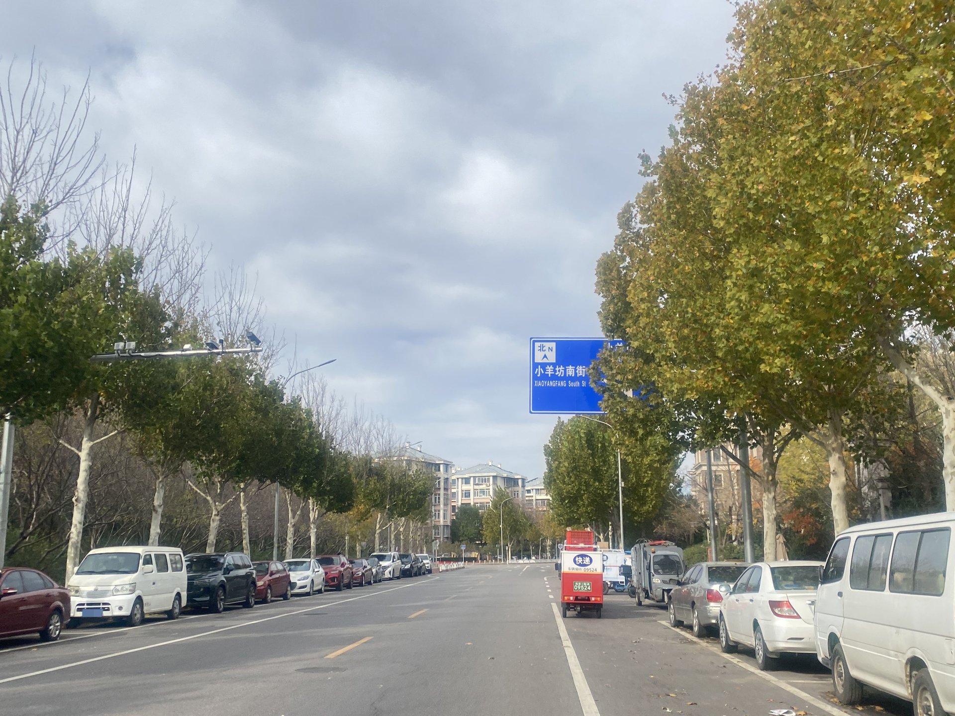 远洋天著二期 environment