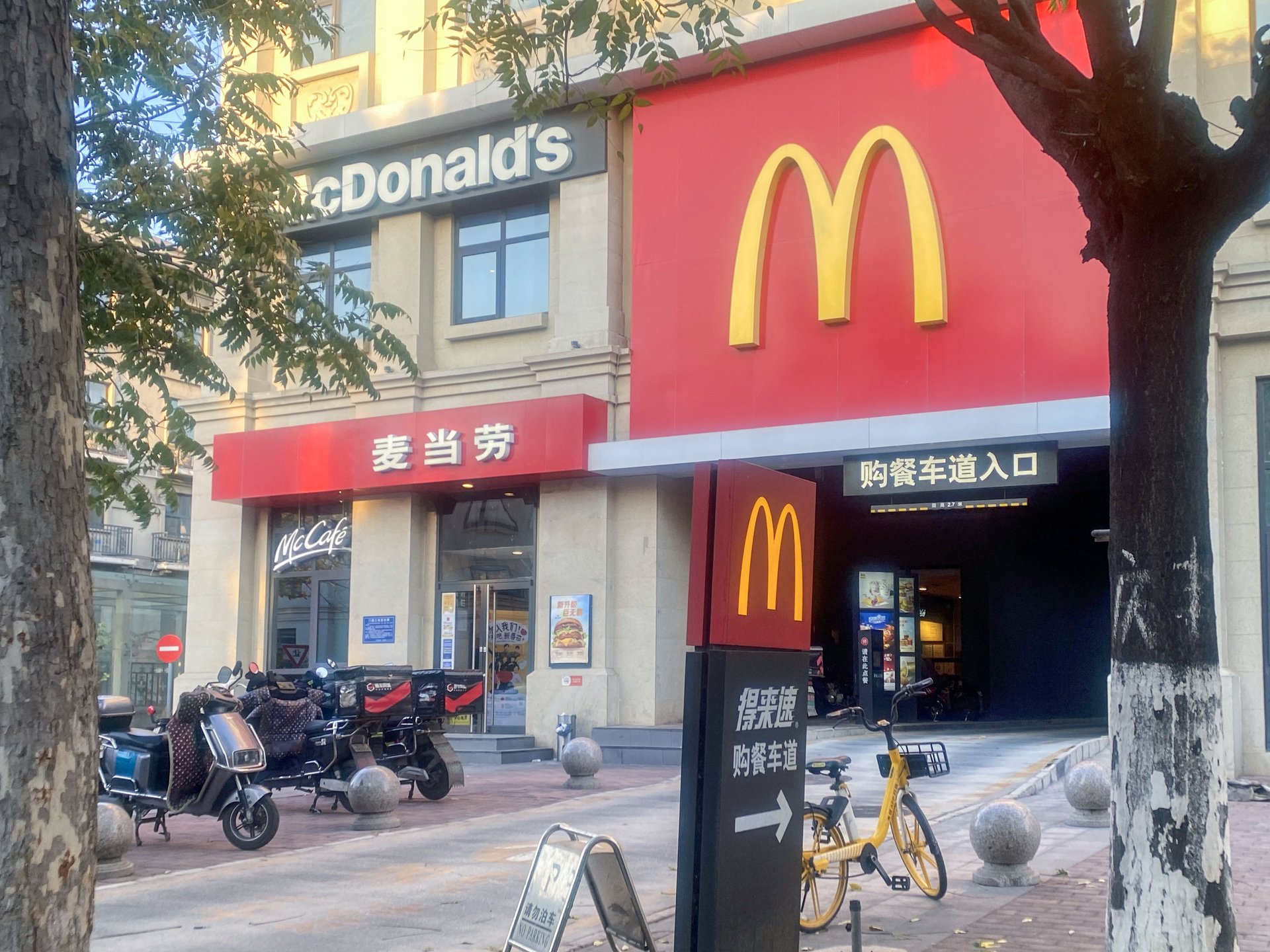 远洋天著二期 environment