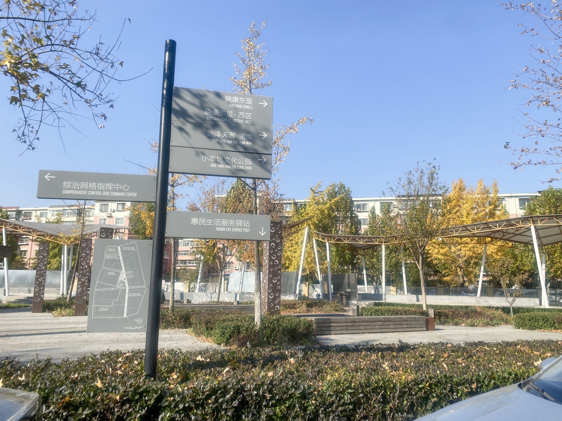 远洋天著二期 environment