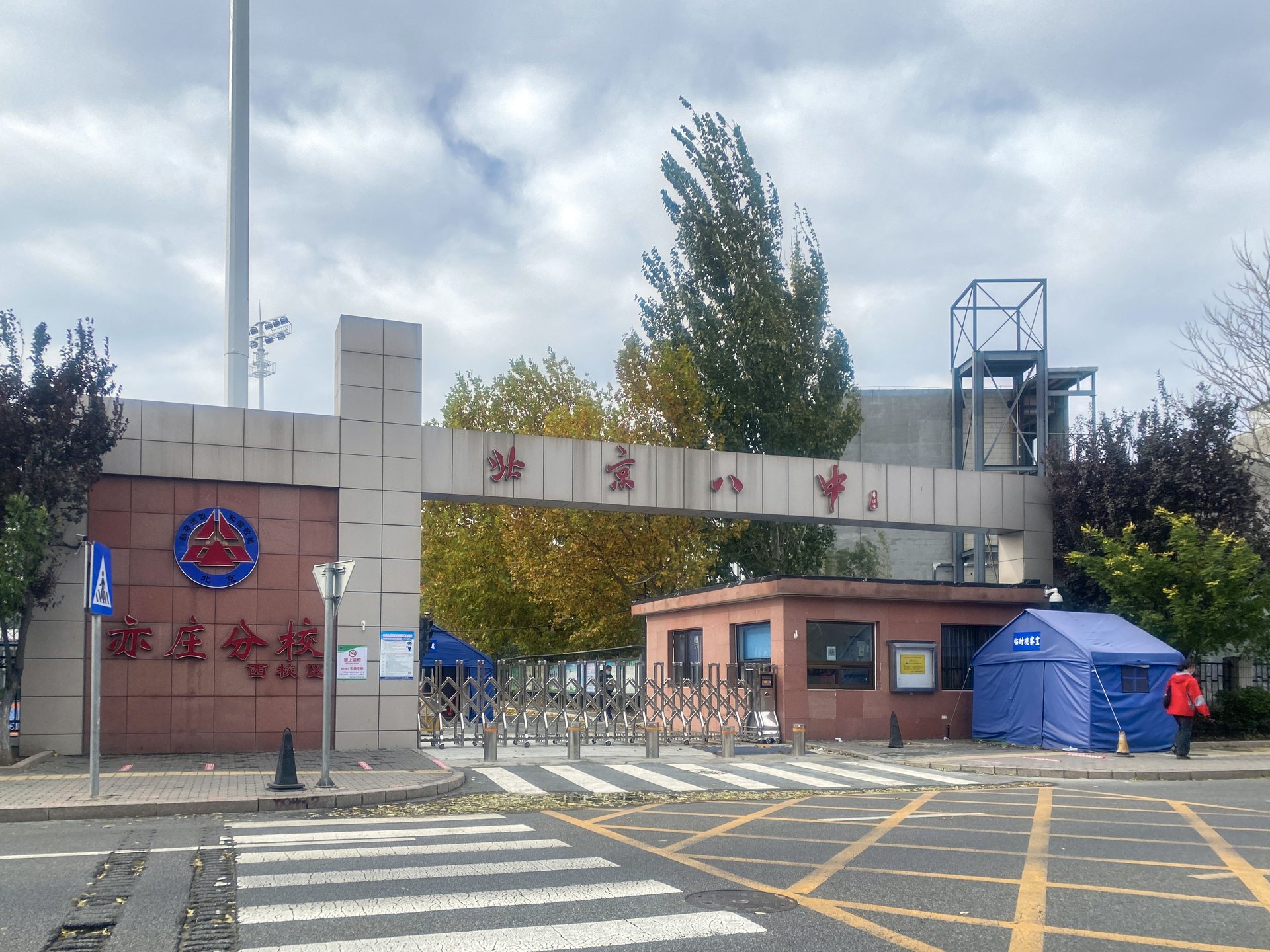 远洋天著二期 environment