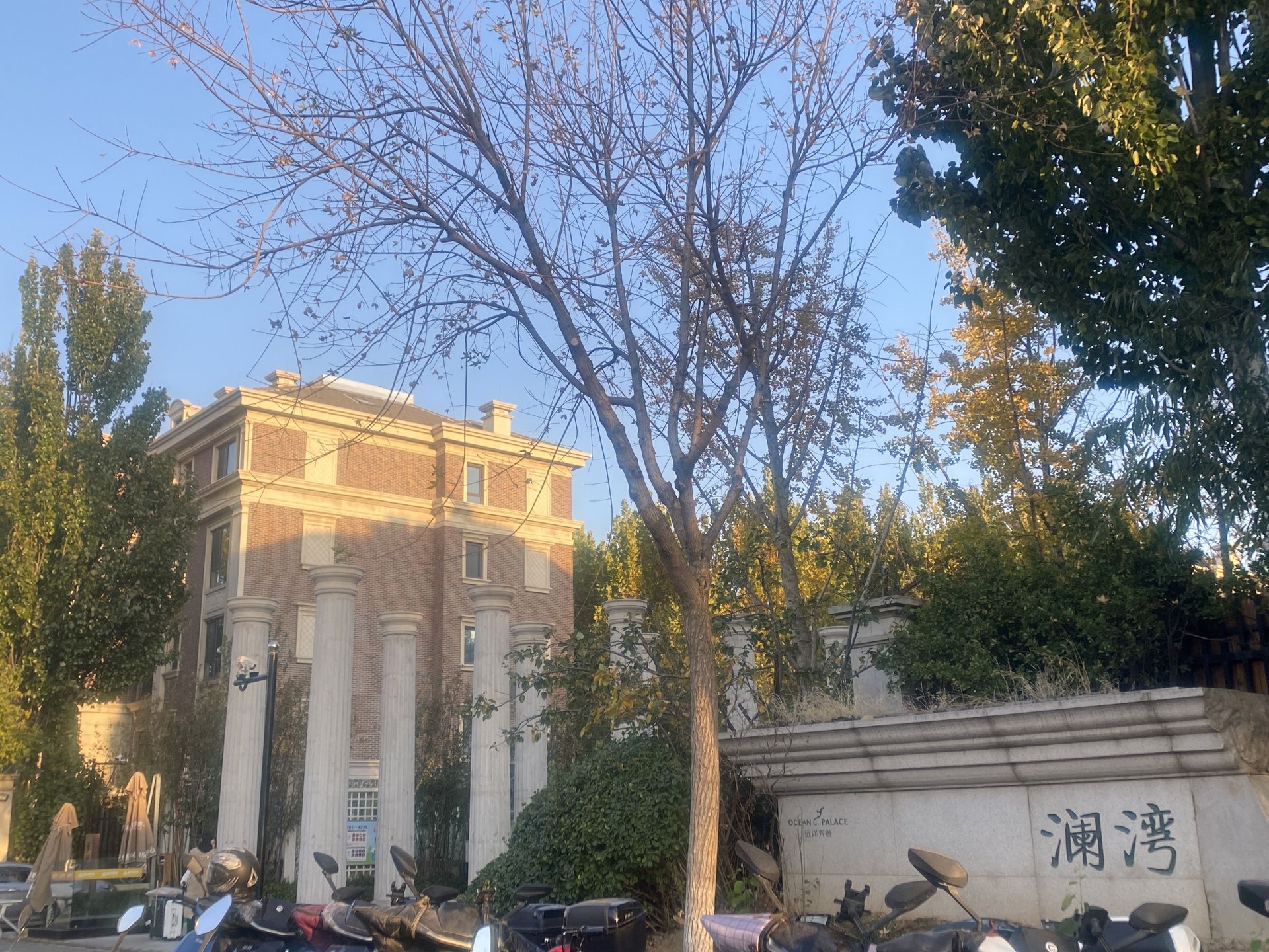 远洋天著二期 environment