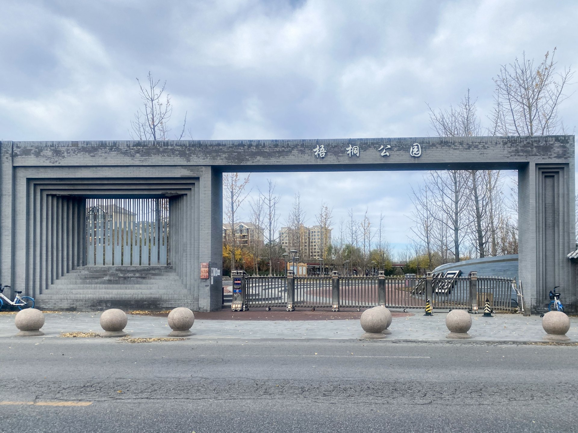 远洋天著一期 environment