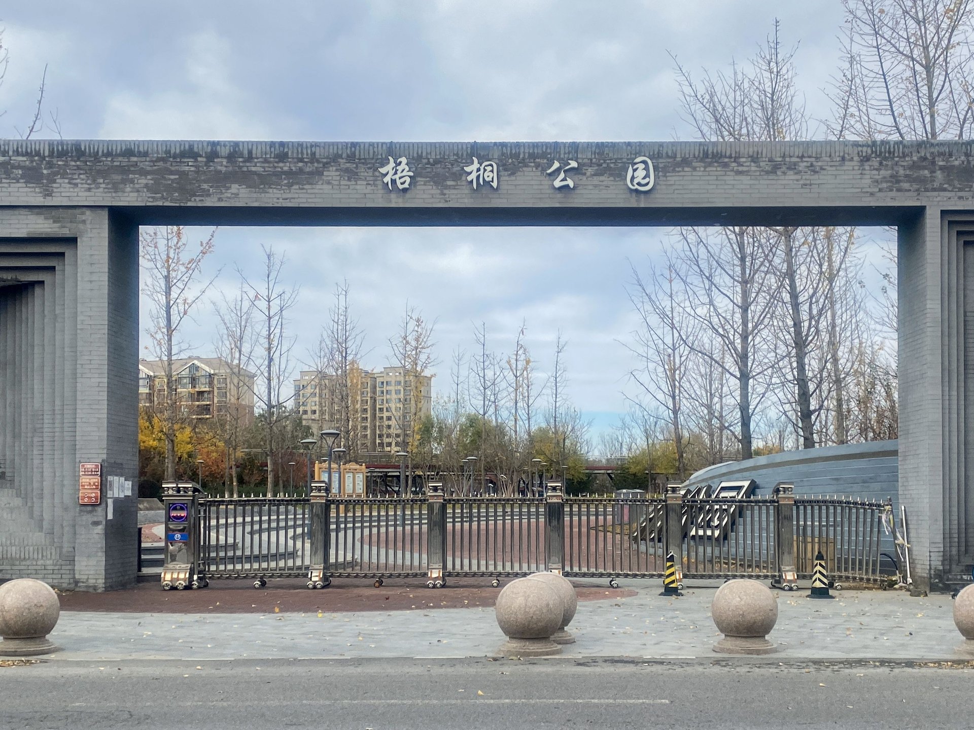 远洋天著一期 environment