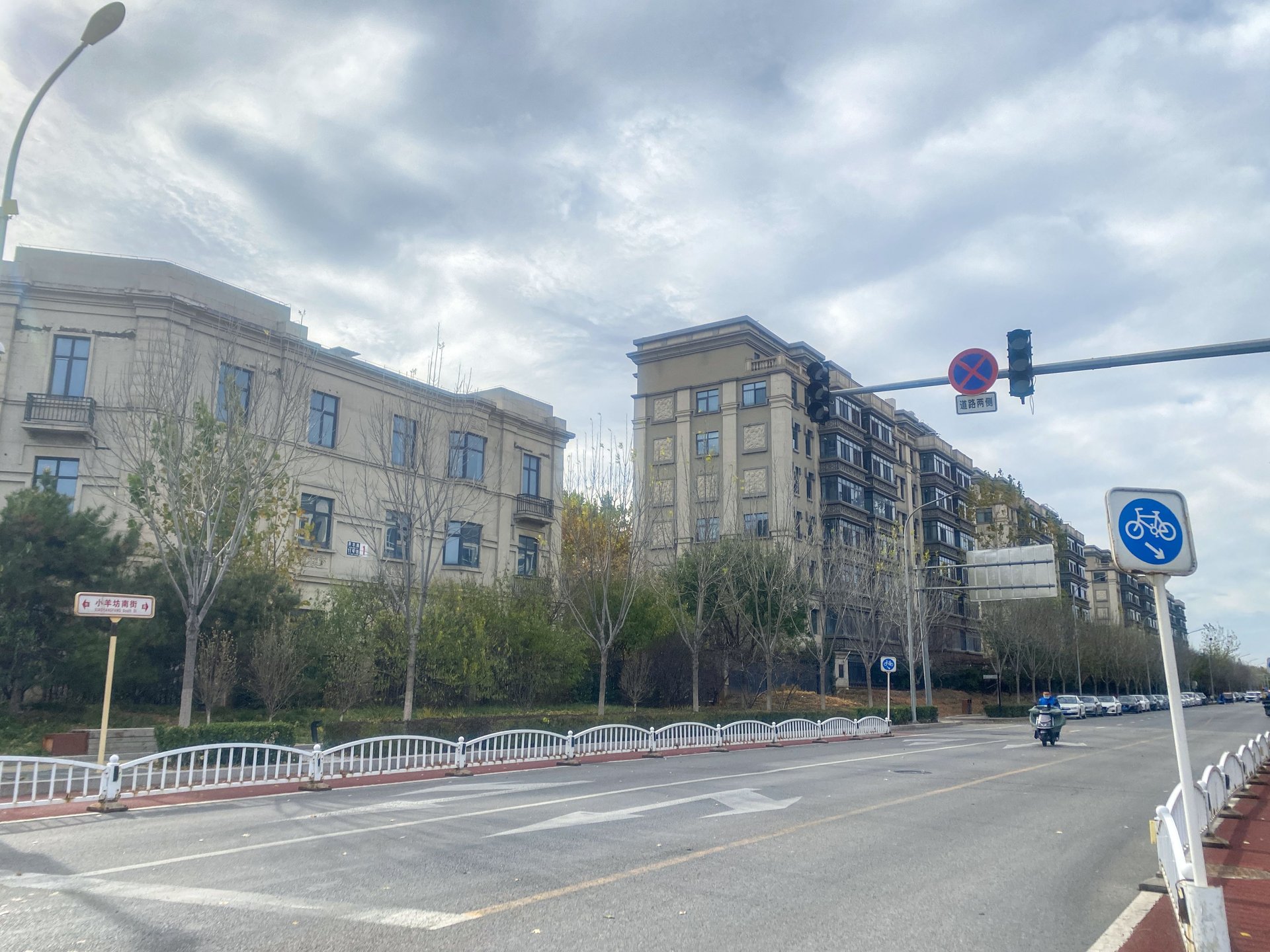 远洋天著一期 environment