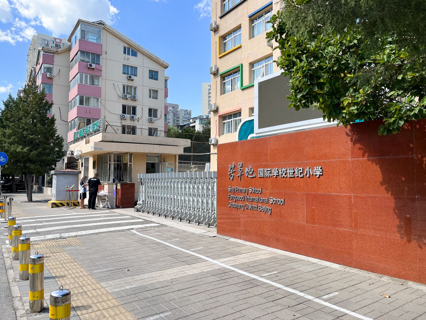 远洋万和城A区 environment