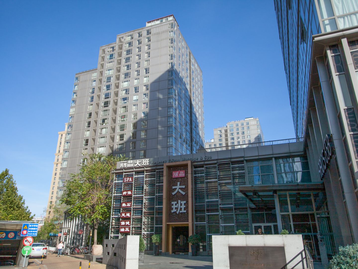 远洋新干线 environment