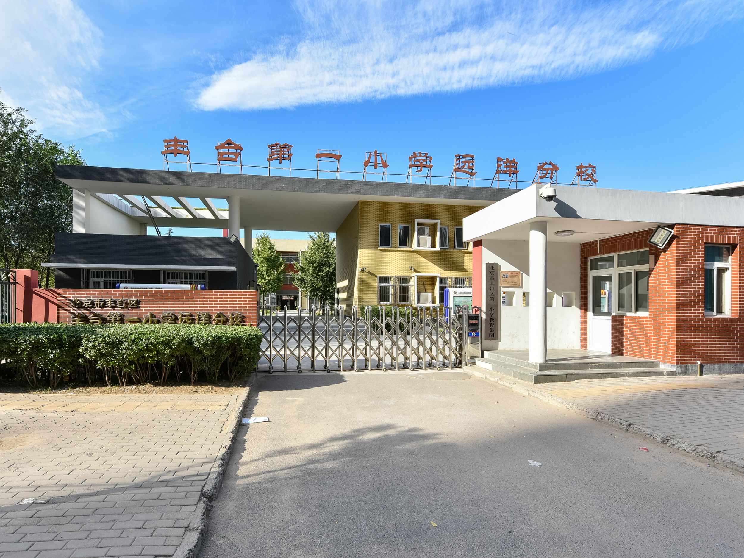 远洋自然 environment