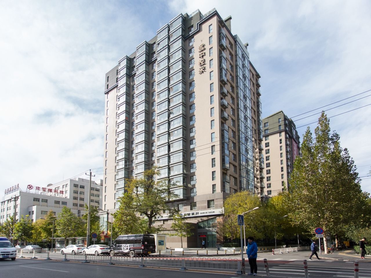 远中悦莱 environment