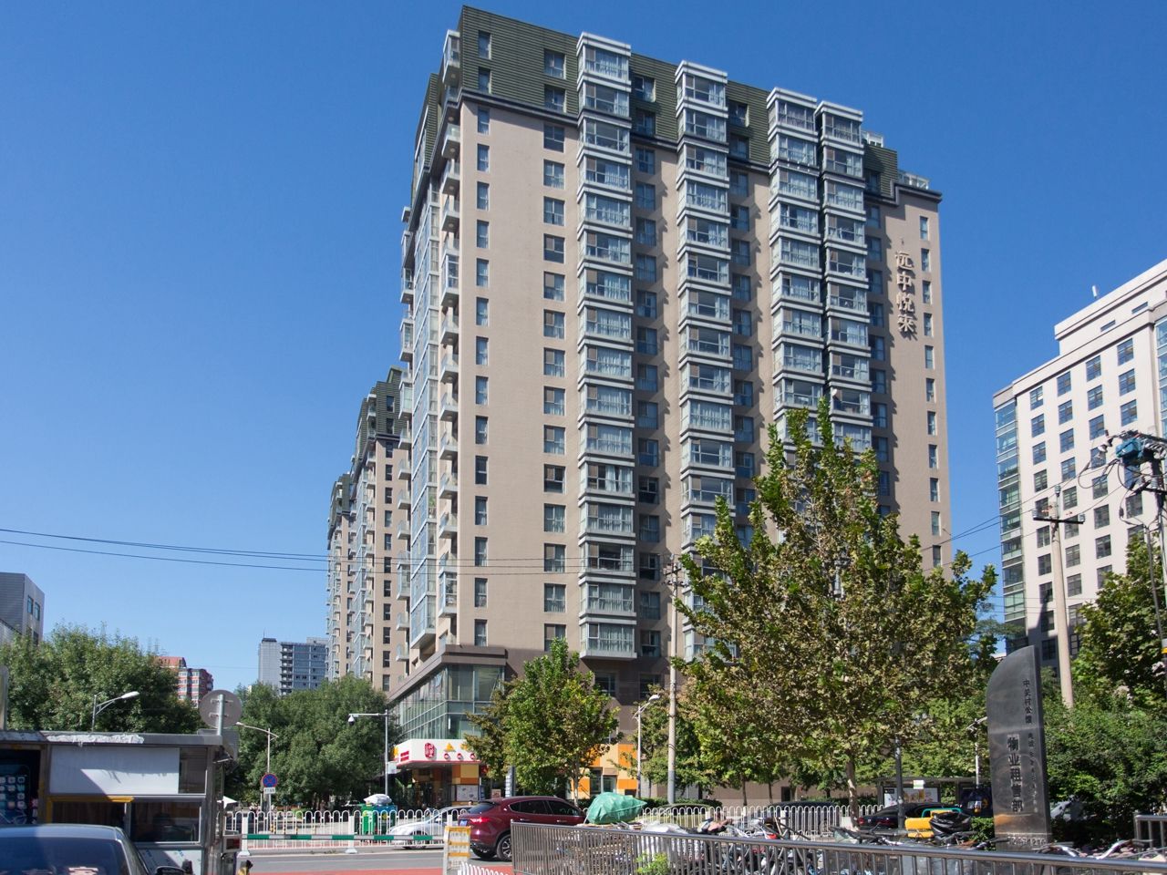 远中悦莱 environment