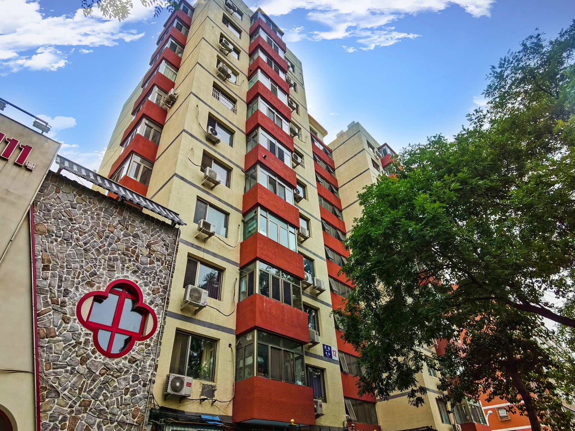 月坛北街 environment