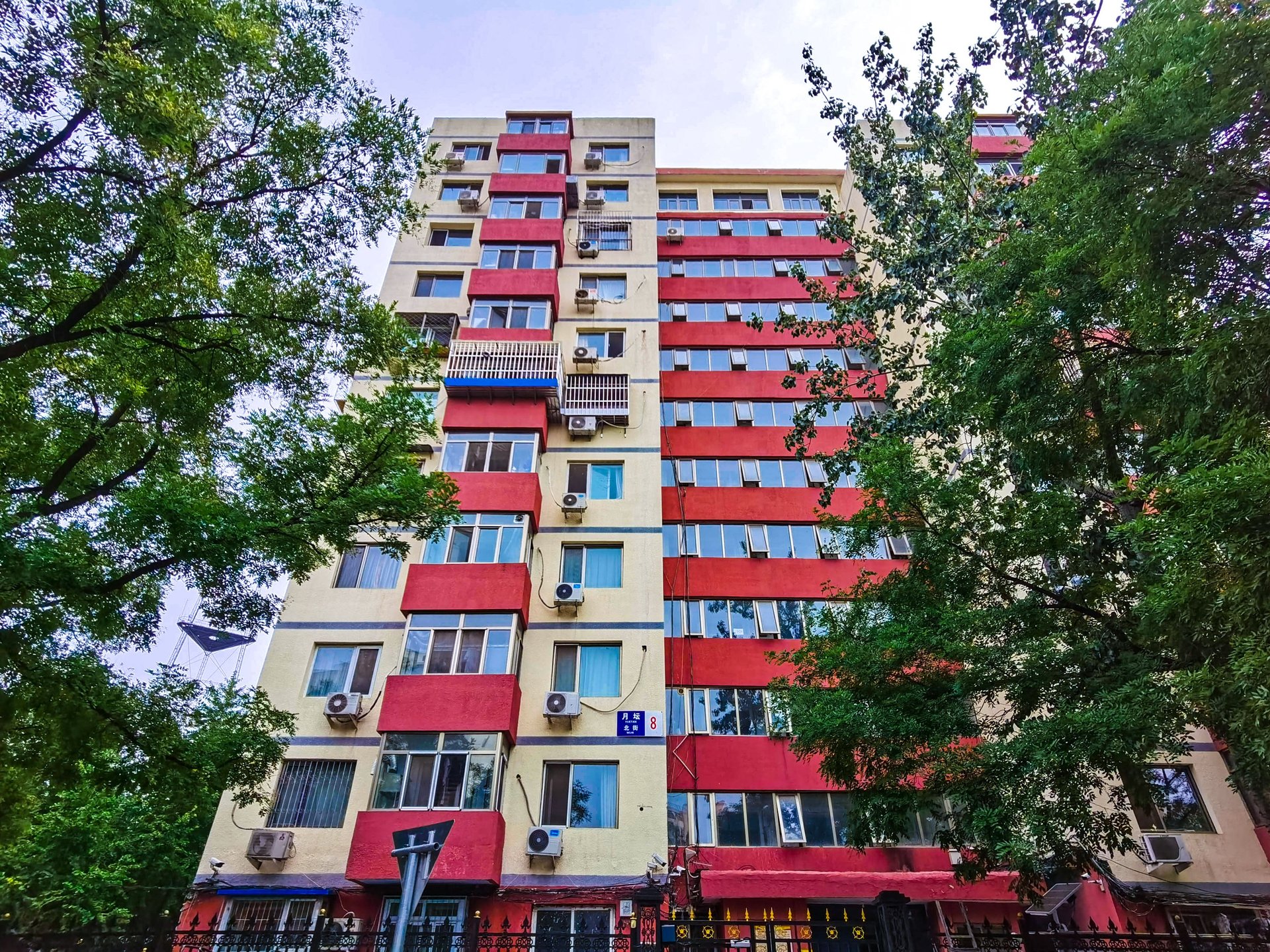 月坛北街 environment