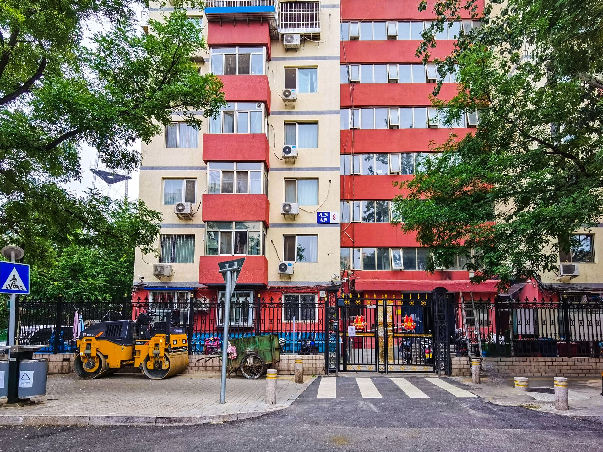 月坛北街 environment