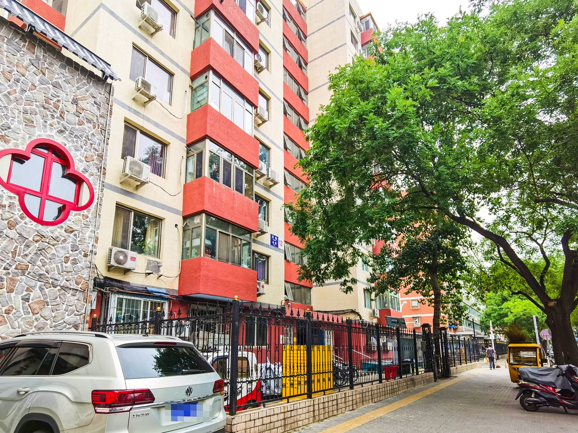 月坛北街 environment