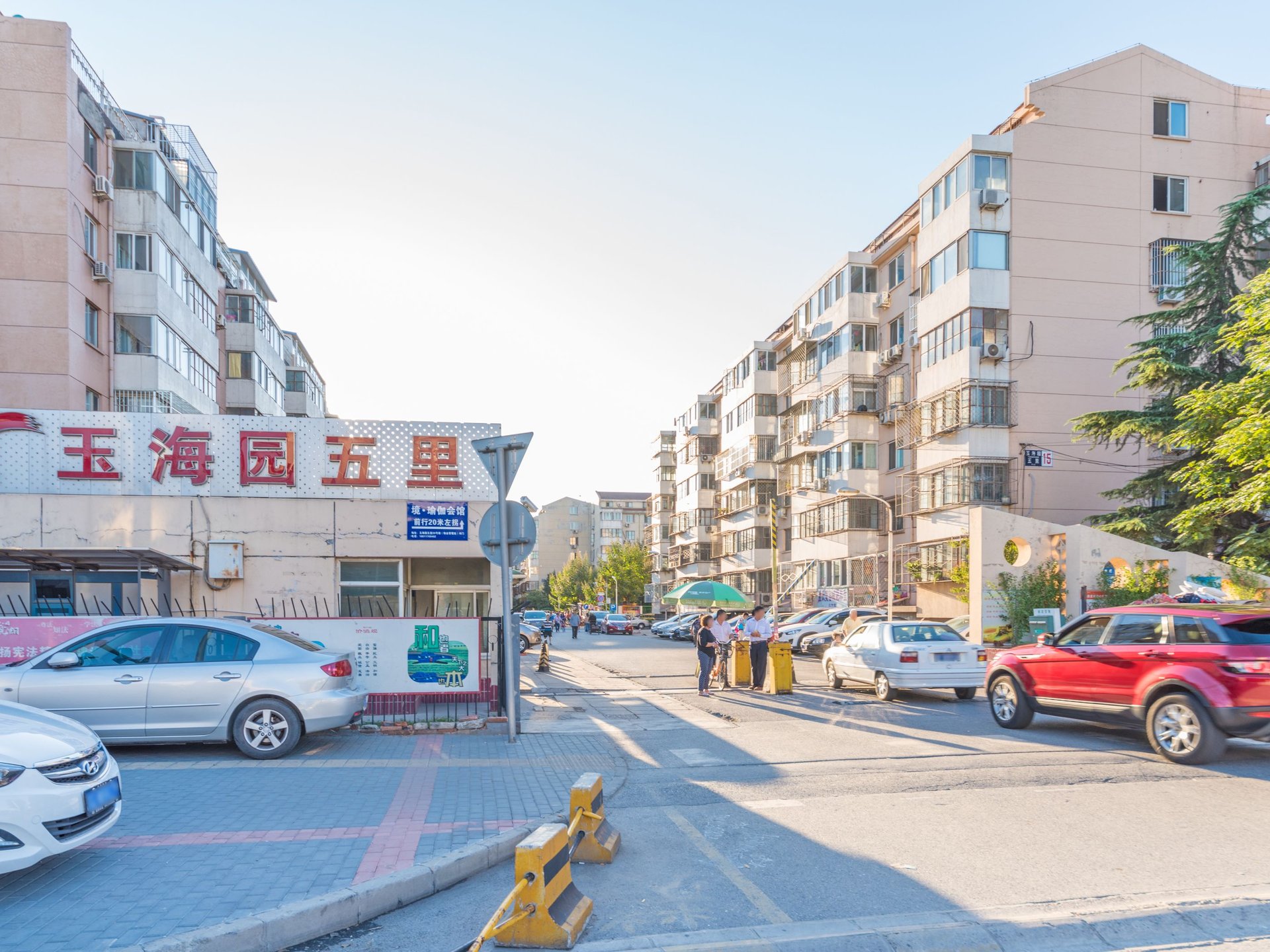 玉海园五里 environment