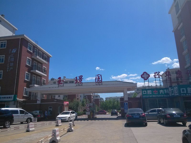 玉璟园 environment