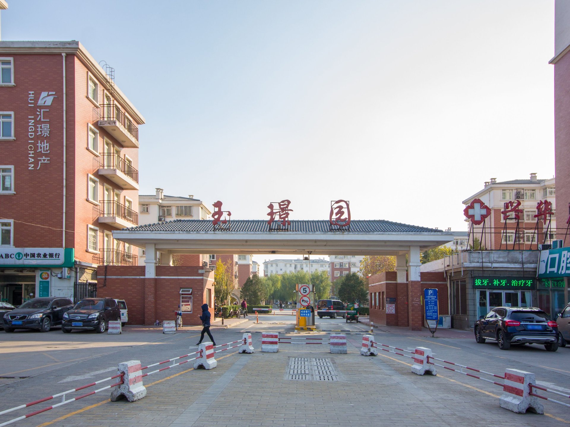 玉璟园 environment