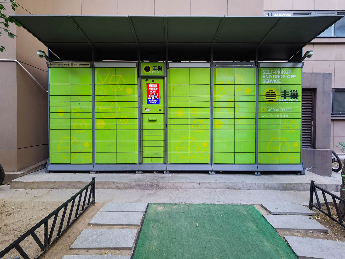 玉璞家园 environment