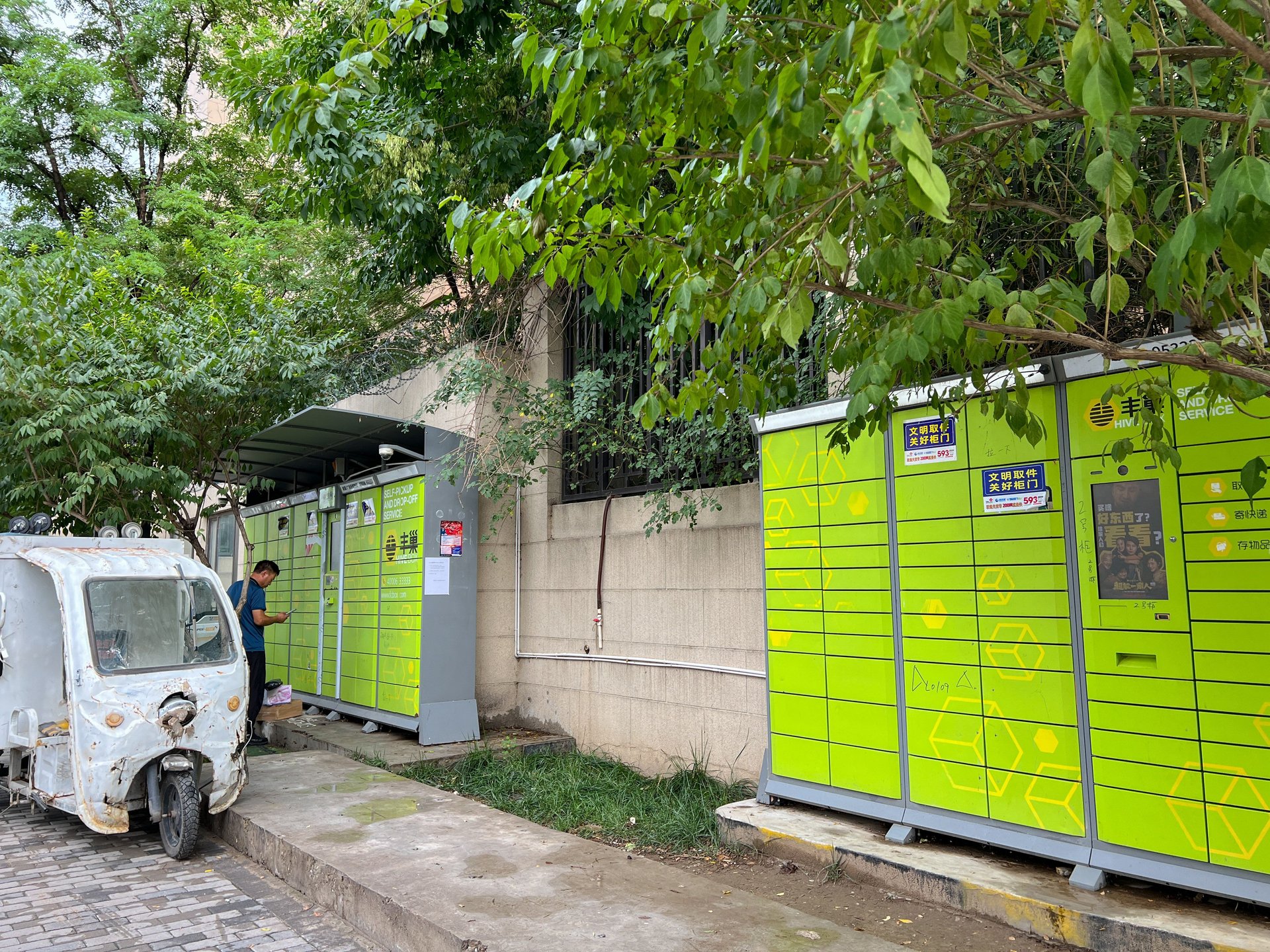 玉璞家园 environment